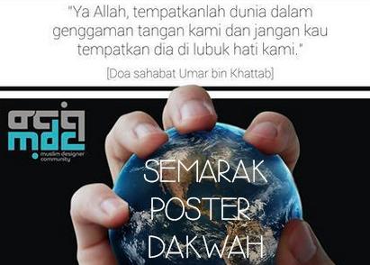 Poster Dakwah (1): Gelar Karya Muslim Designer Community