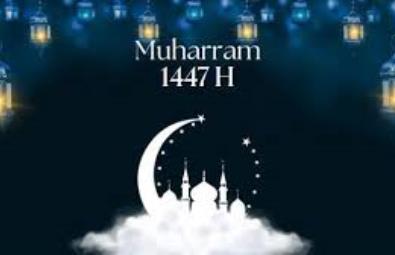 Malam Jum’at 1 Muharram 1447 H. Tahun Baru Hijriyah, Apa Doanya?