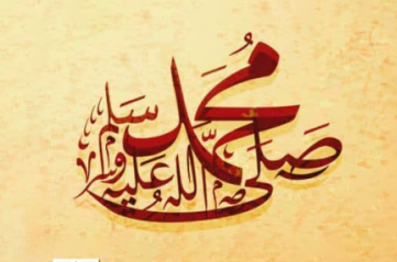 Ditawari Hidup Kekal di Dunia & Kaya Raya: Inilah Pilihan Rasulullah SAW