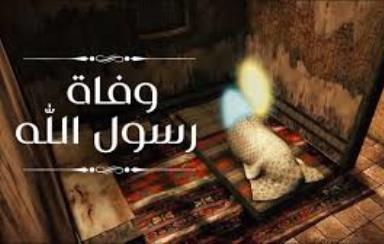 Hari Senin ''Paling Kelam'' dalam Sejarah Umat Islam
