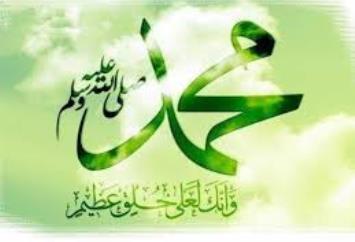 12 Rabi'ul AwalRasulullah Wafat dan Teladan Raih Husnul Khatimah