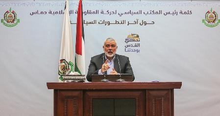 AS Masukkan Pemimpin Hamas Ismail Haniyeh ke dalam Daftar Teroris Global