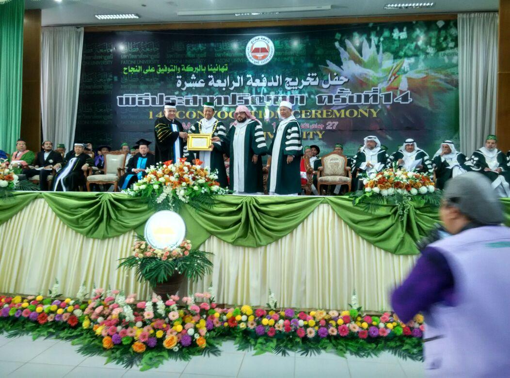 Din Syamsuddin Terima Gelar Doktor Honoris Causa dari Universitas Fatoni Thailand